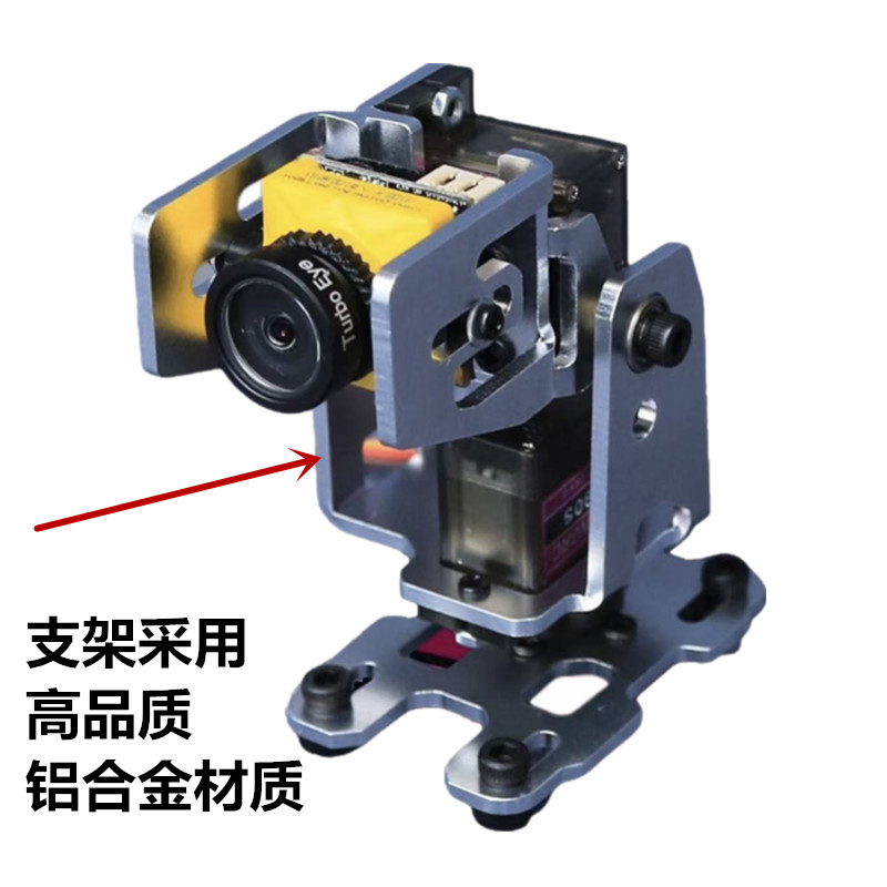 Support de caméra FPV à suivi  - Drone Gimbal 2 Axis avis et prix